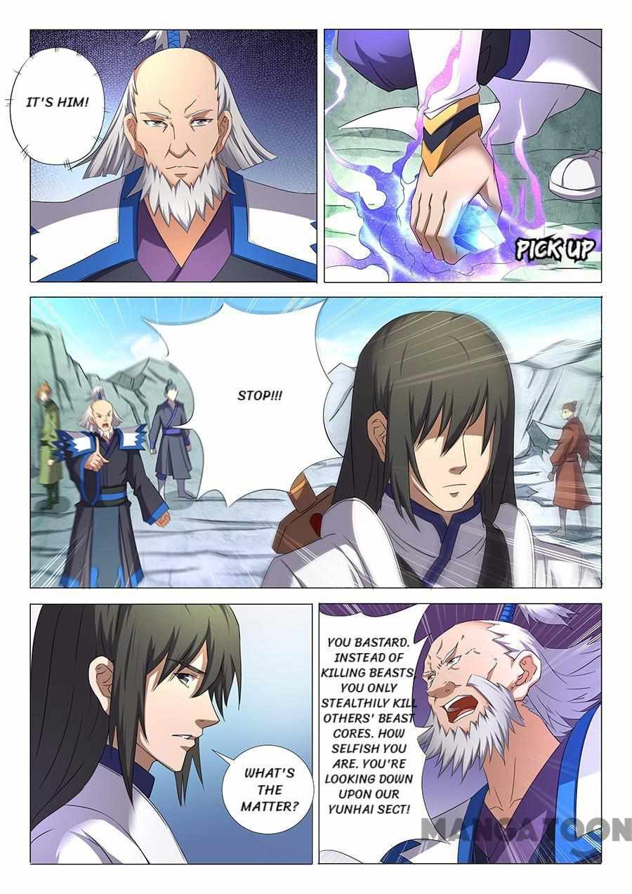 God of Martial Arts Chapter 94 1